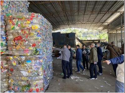 省、市商务部门联合开展低值可回收物兜底 回收政策课题调研